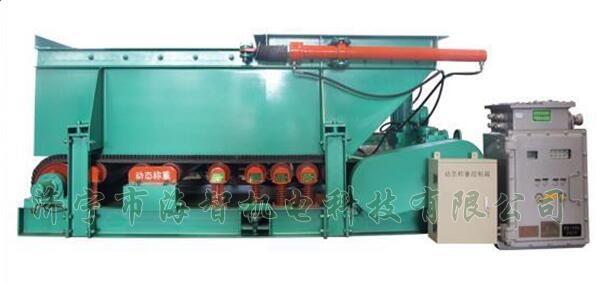 稱(chēng)重計(jì)量給料機(jī)具有性能平穩(wěn)可靠、噪音小、經(jīng)久耐用等特點(diǎn)