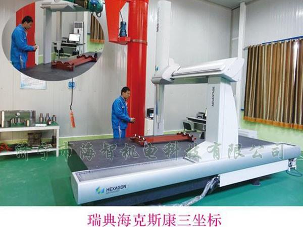 瑞典?？怂箍等鴺?biāo)